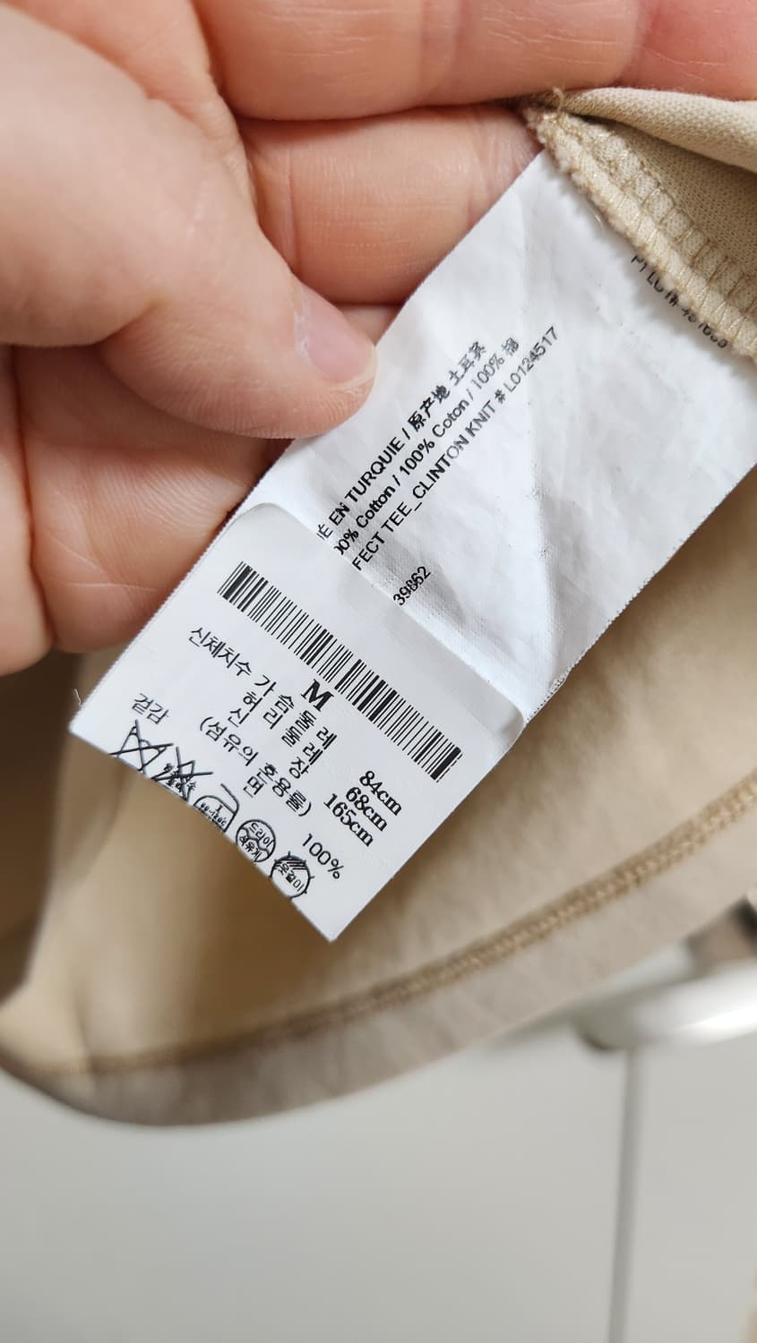 남성 띠어리 반팔티 상품이미지4