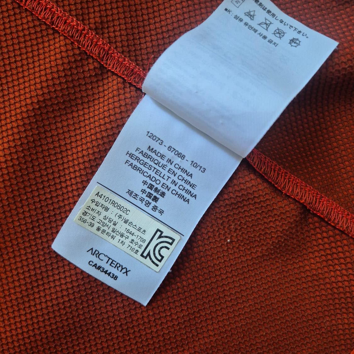 아크테릭스 상품이미지6