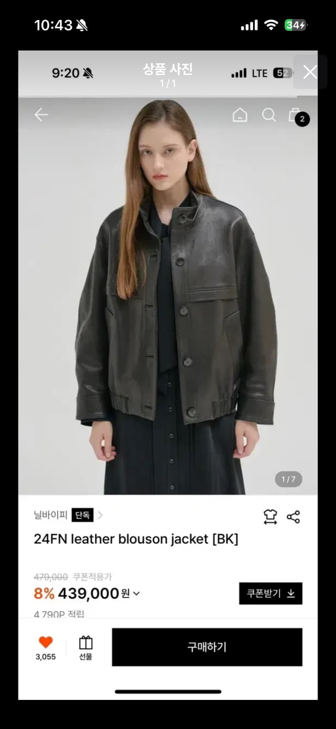 닐바이피 레더 블루종자켓 상품이미지1