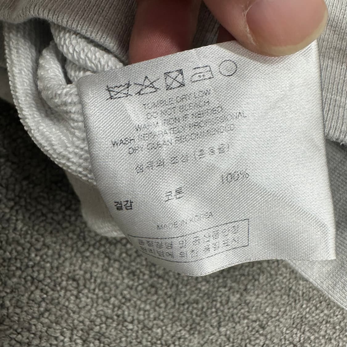 마조네 반집업 크롭맨투맨 상품이미지4