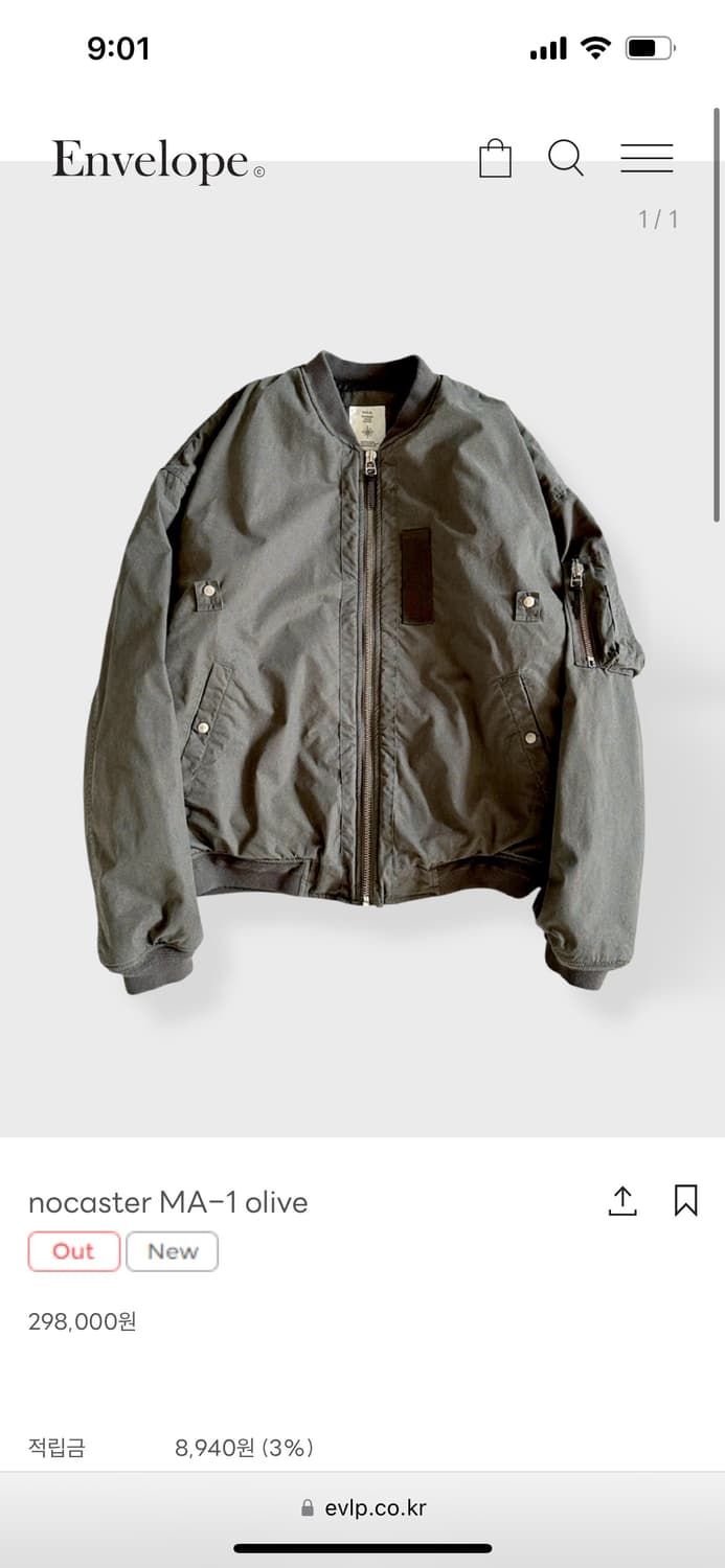 엔벨로프 노캐스터 올리브 4사이즈 상품이미지5