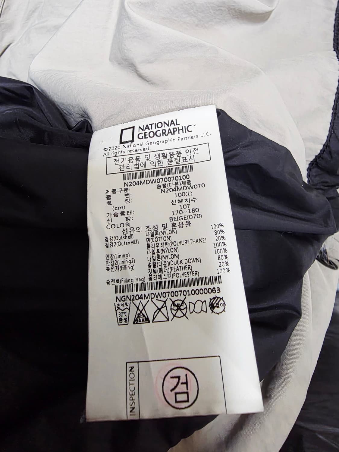 [내셔널지오그래픽] 색감 깡패 다크베이지 유틸리티 덕다운 패딩 100 상품이미지6