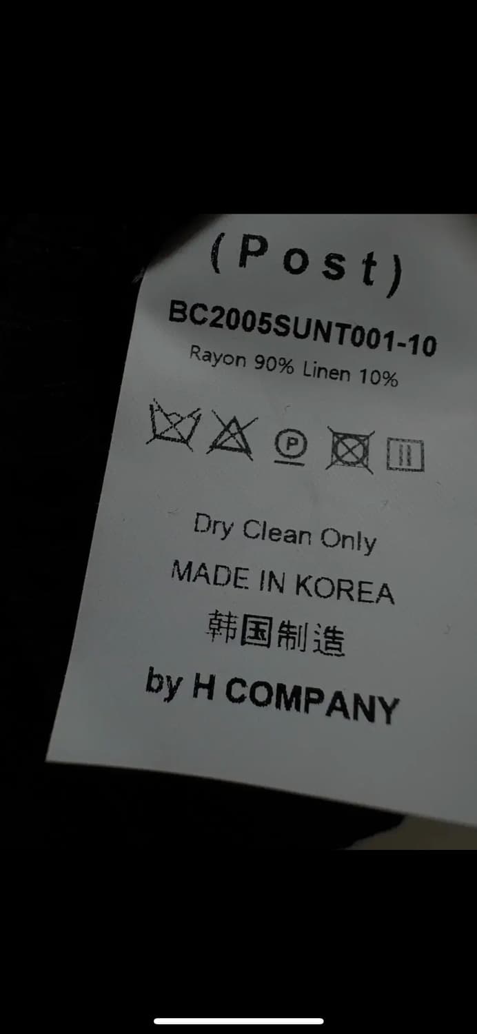 Post 레이온 5부 니트 - 베이지, 블랙 상품이미지2