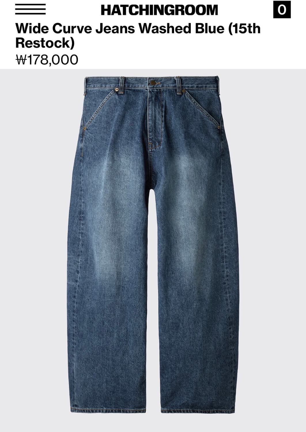 [1] 해칭룸 와이드 커브진 워시드 블루 상품이미지1