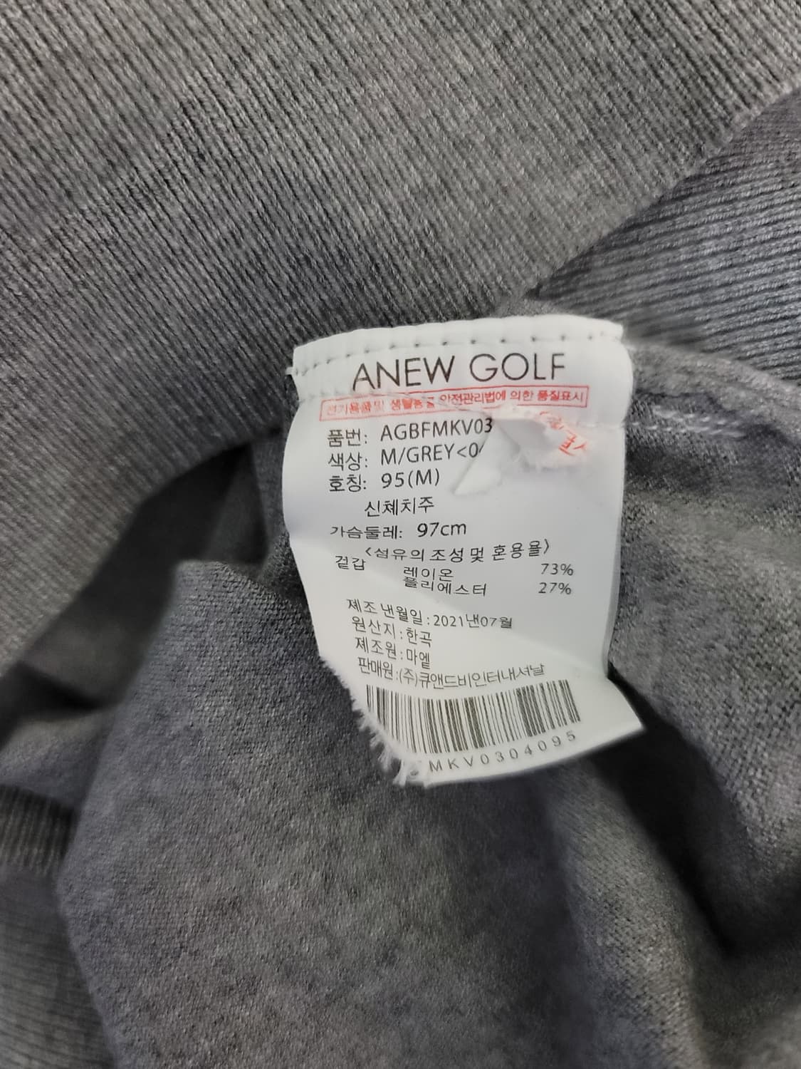 어뉴골프 니트 베스트 상품이미지6