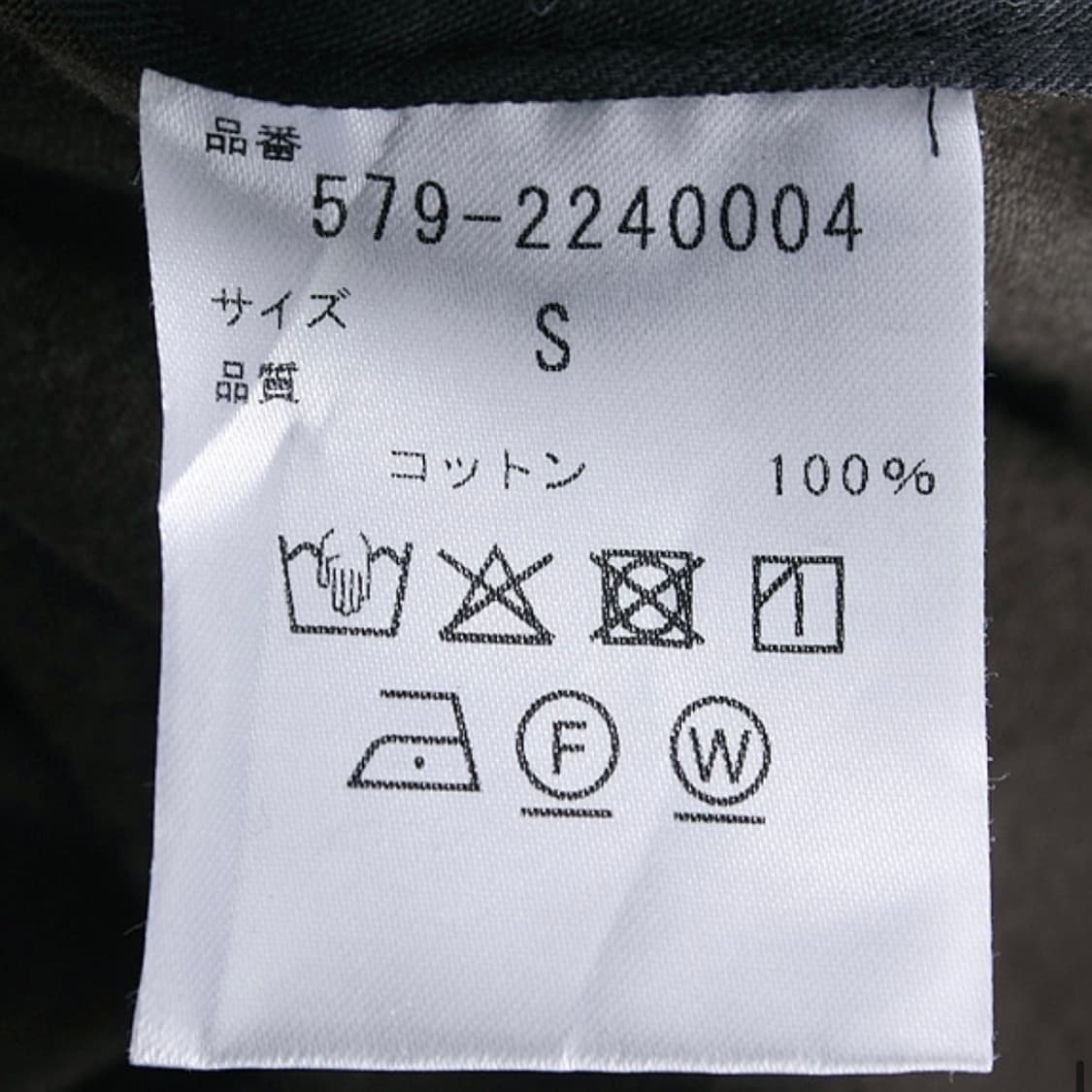 마가렛호웰 Dye cotton 팬츠 상품이미지9