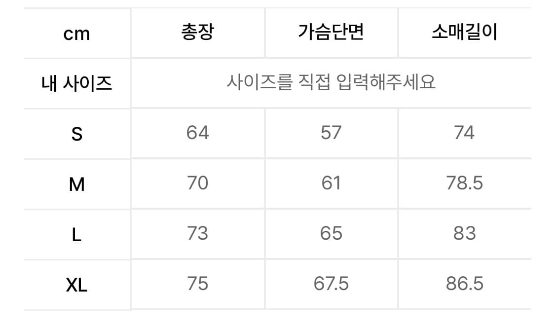 썬러브 리버시블 플리스 자켓 상품이미지4