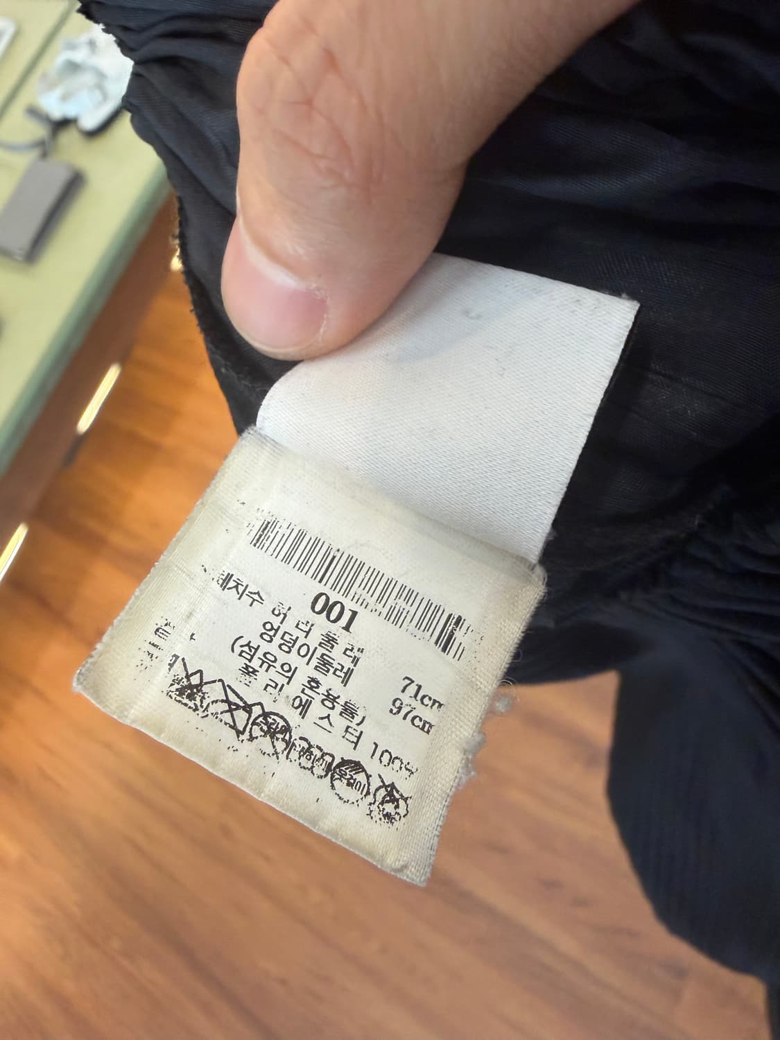 이세이미야케 옴므플리세 팬츠 1  상품이미지4