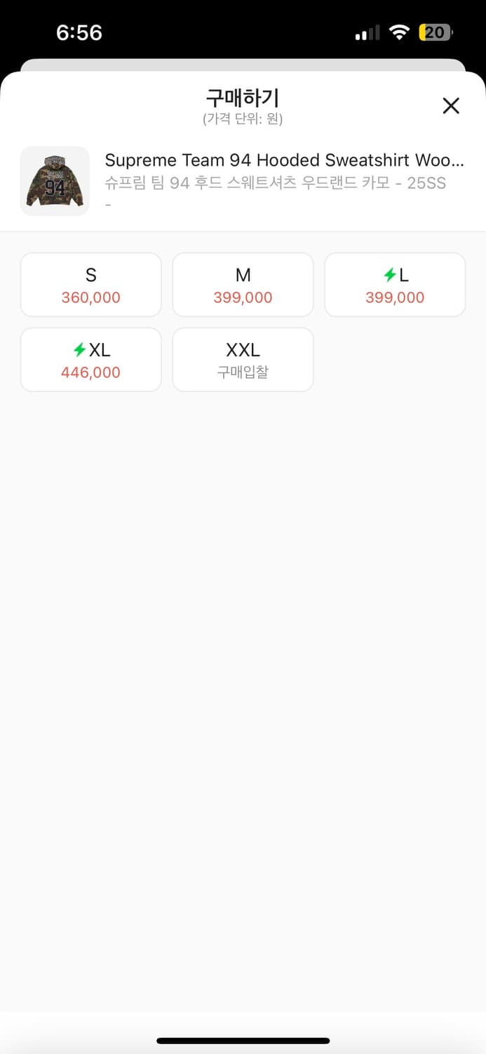 슈프림 카모 후드티 미디움 팔아요 상품이미지2