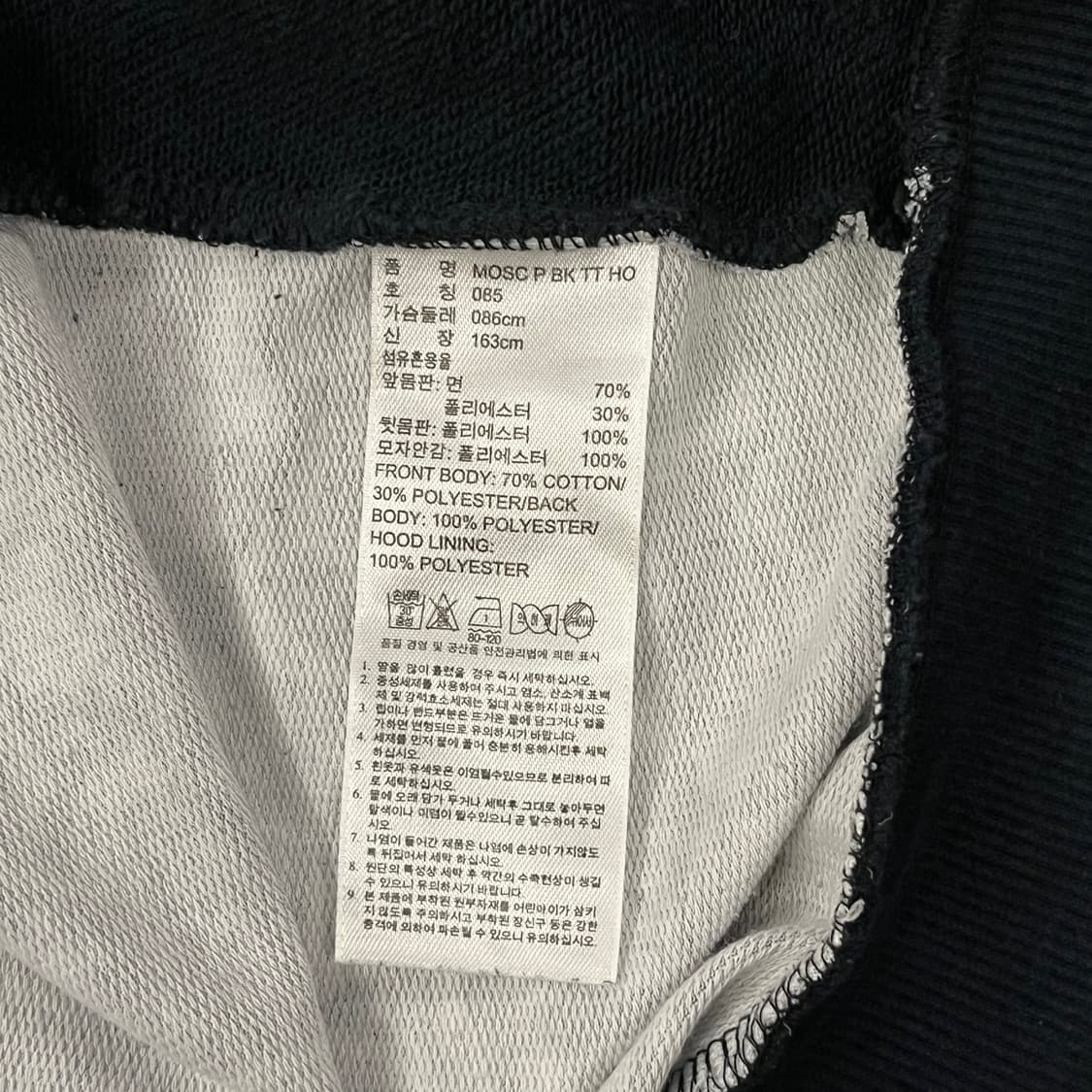 [정품/85] 아디다스 후드 집업 패턴 b10 상품이미지6