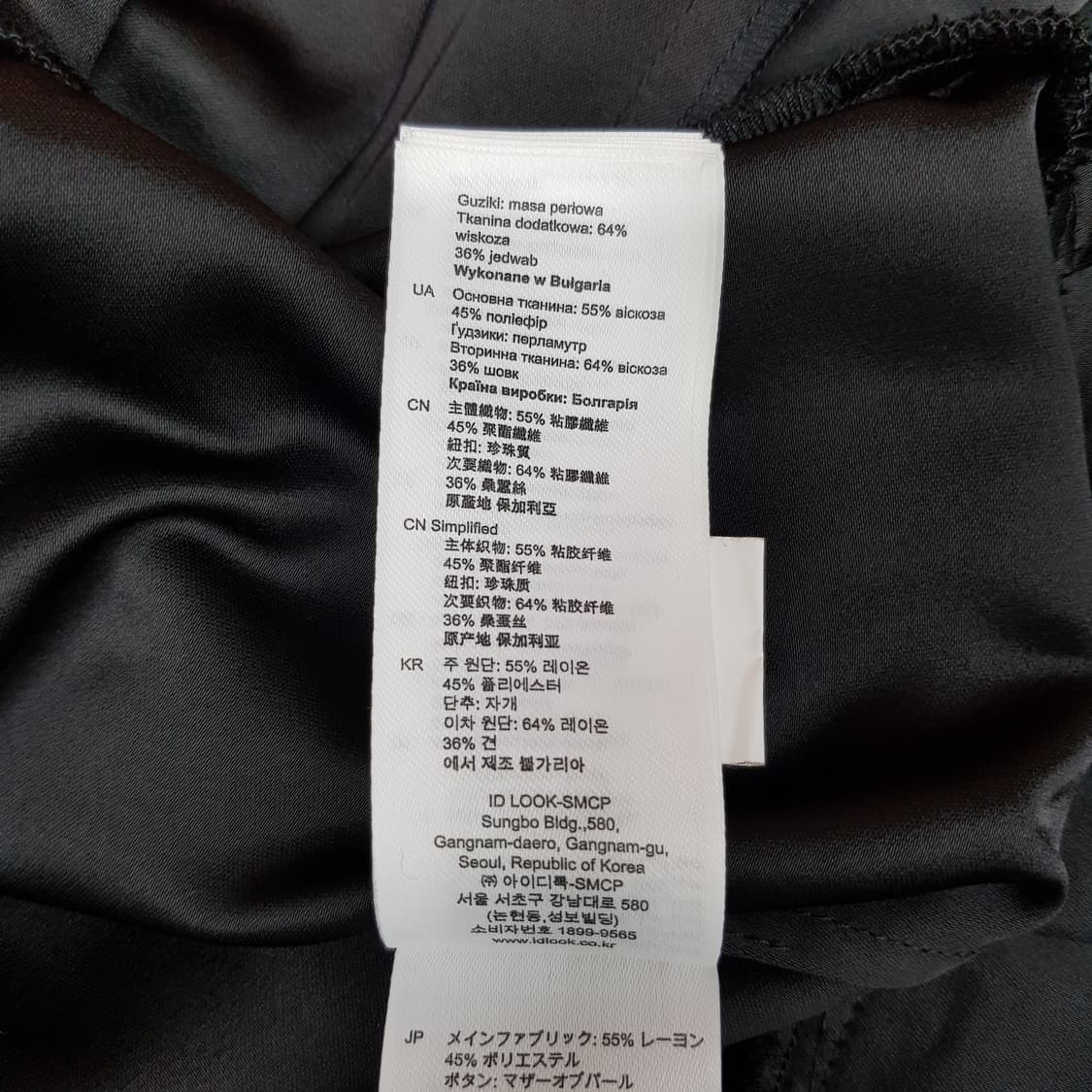 산드로 도트 리본 플리츠 원피스 M사이즈 상품이미지8