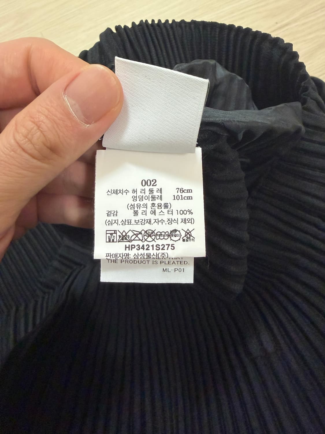 옴므플리세 Tailored Pleats 2 Loose-Fit Straig 상품이미지4