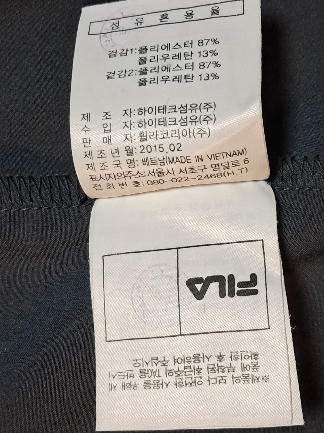 휠라 여성 후드집업 S 상품이미지10