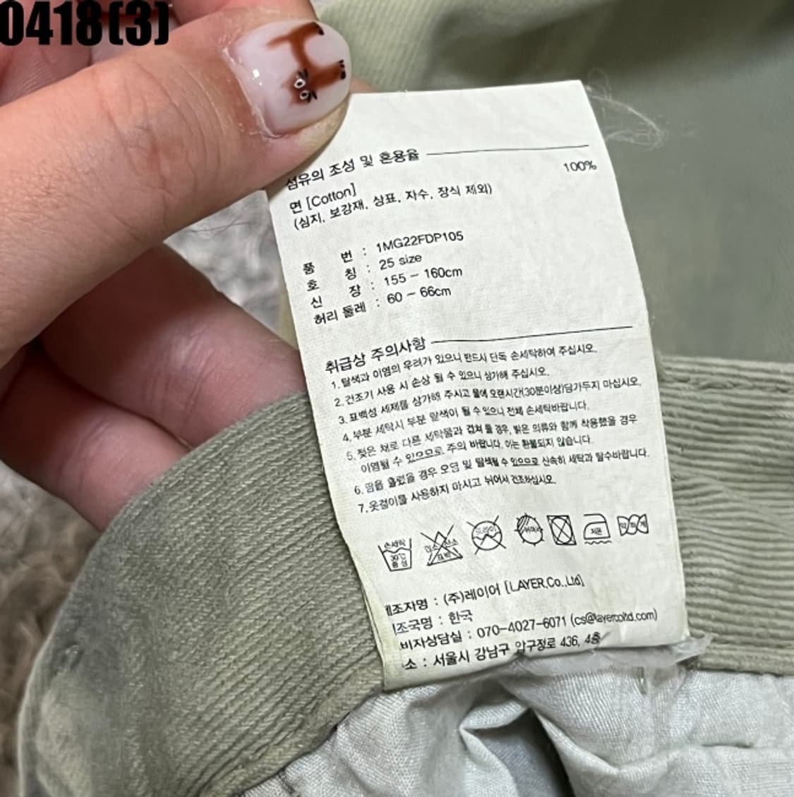 마리떼프랑소와저버 팬츠 상품이미지4