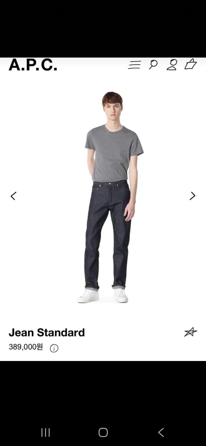 apc 아페쎄 진스탠다드 생지 데님 셀비지 29 상품이미지1