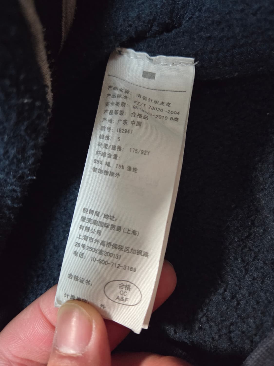 ​[Y2K감성] 아베크롬비 앤 피치 오리지널 자수 후드집업 네이비 상품이미지4