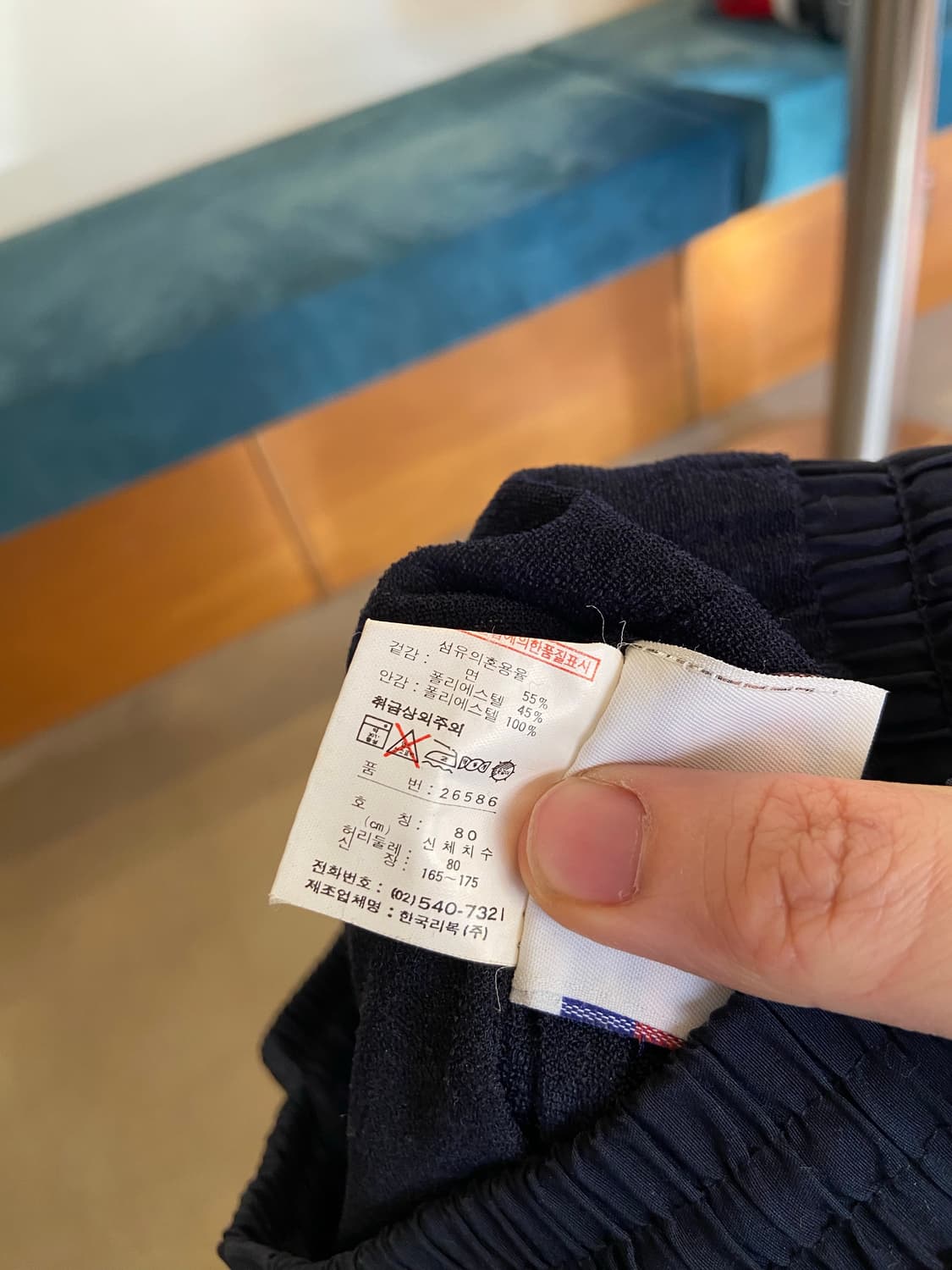 리복 클래식 네이비 트랙 팬츠 상품이미지5