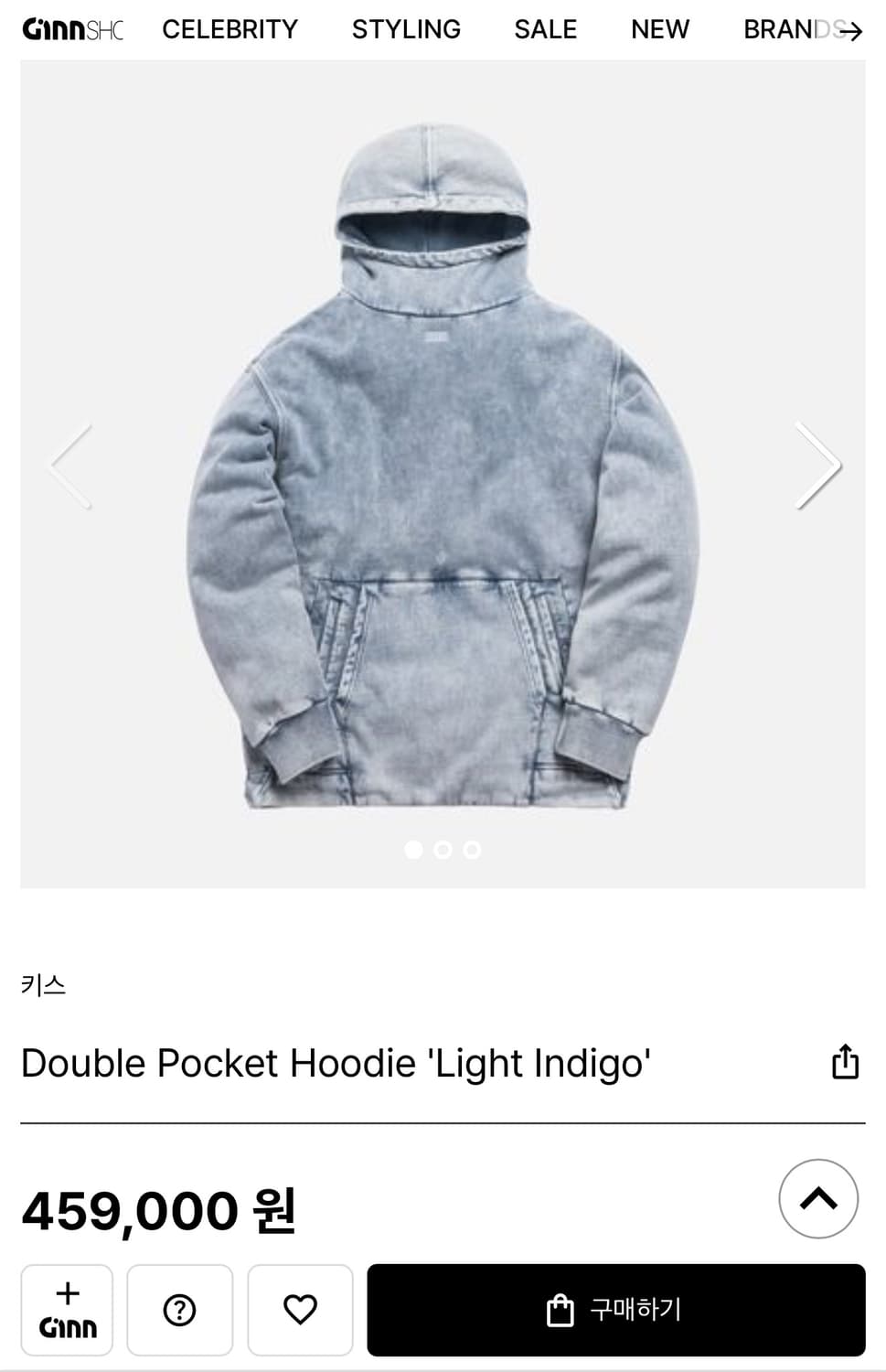 KITH 키스 더블 포켓 후디 라이트 인디고 상품이미지2