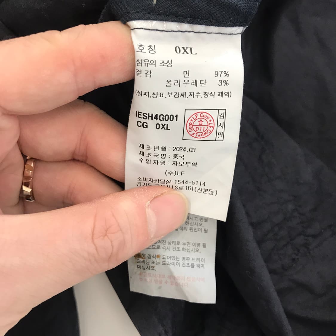 일꼬르소 24년형 가먼트다잉 셔켓 [XL] 상품이미지6