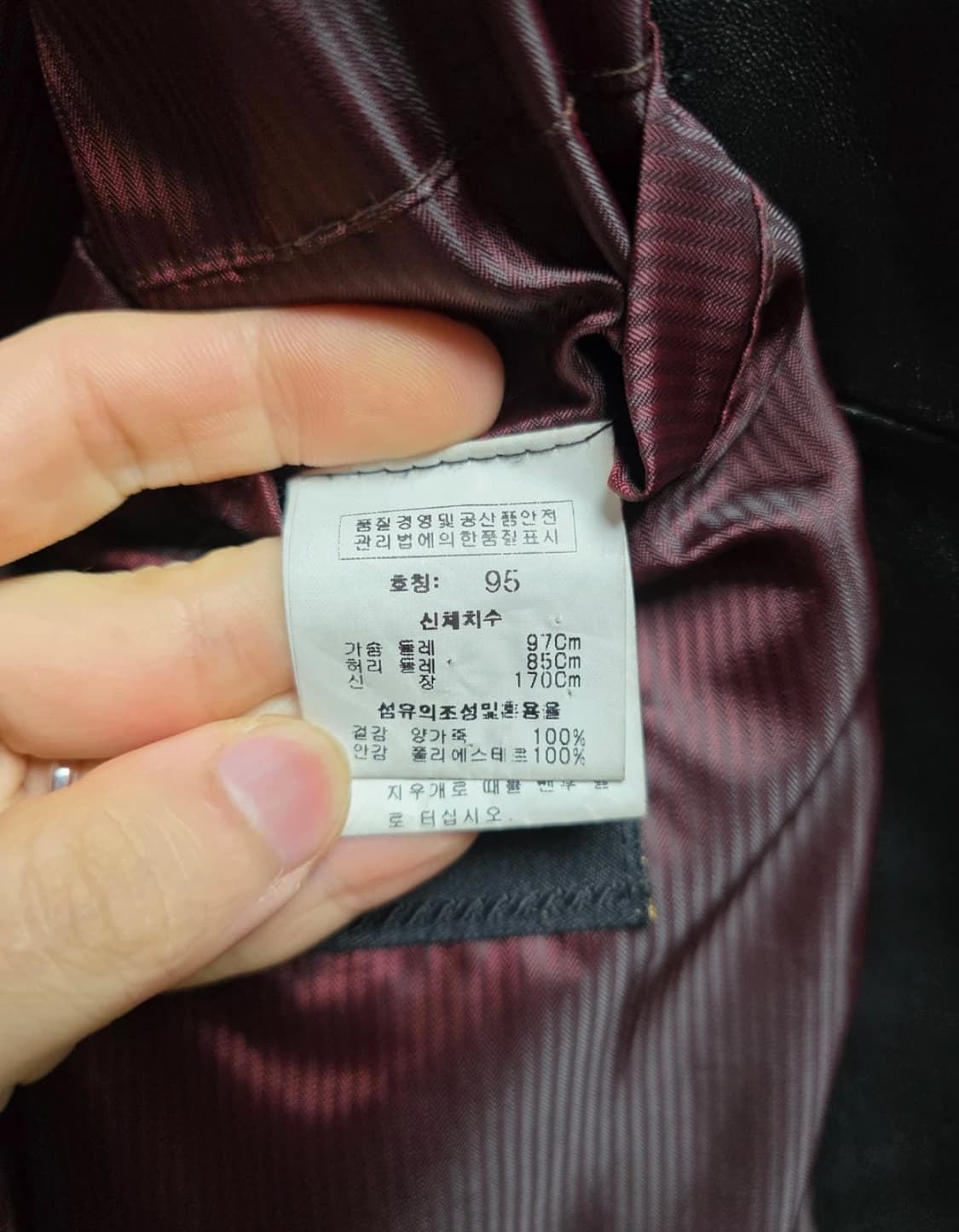 블랙 양가죽 자켓 95 상품이미지3