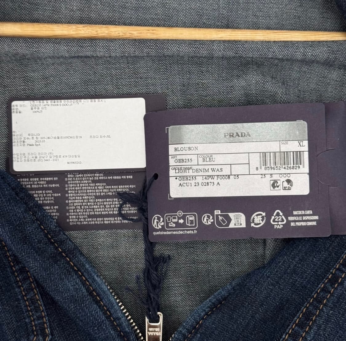 [XL] 프라다 남성 라이트 데님 지퍼 크롭 청 자켓 네이비 GEB255 상품이미지8