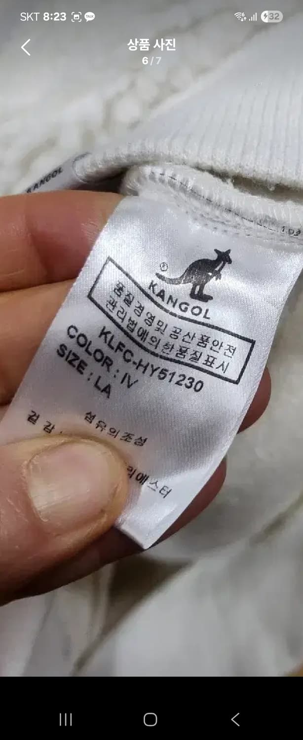 캉골뽀글이후드 상품이미지4