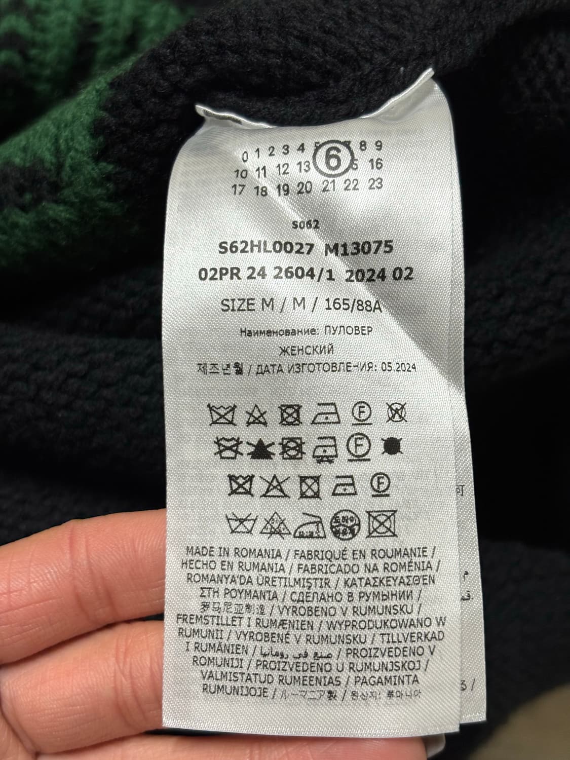 MM6 Maison Margiela 메종마르지엘라 오버스웨터 상품이미지9