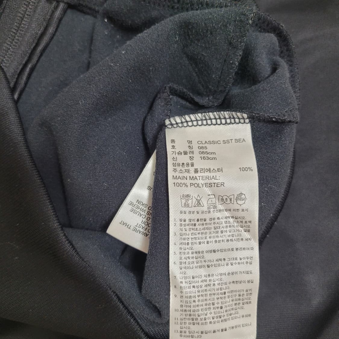 아디다스 니고베어 블랙져지 상품이미지5