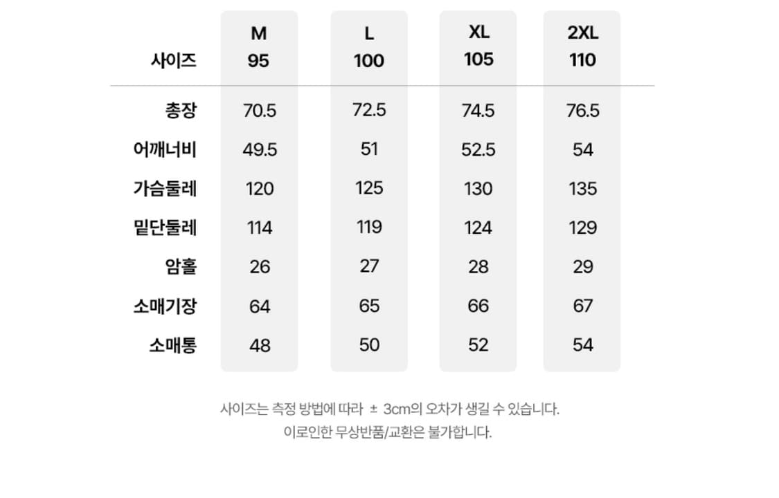 몽벨 패딩 상품이미지3