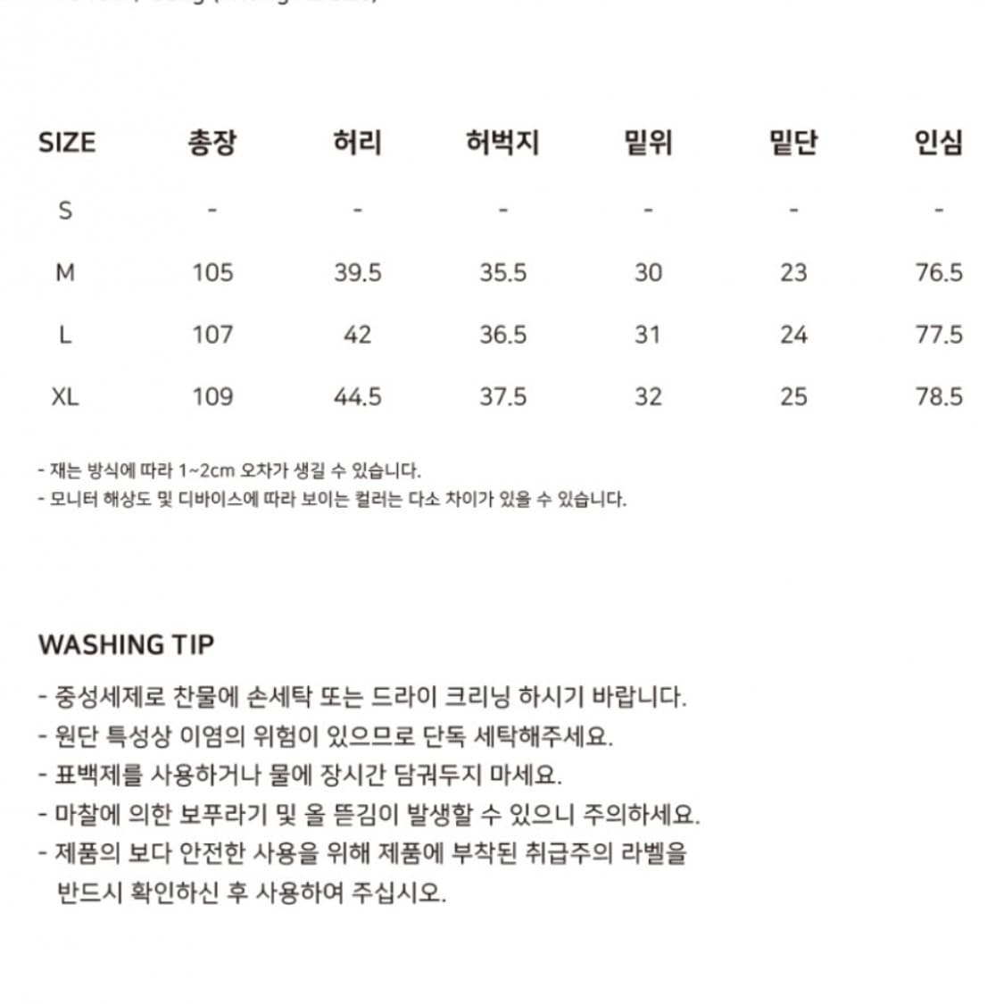 유니폼브릿지 컴포트 데님 서퍼 다잉 팬츠 브라운 상품이미지6