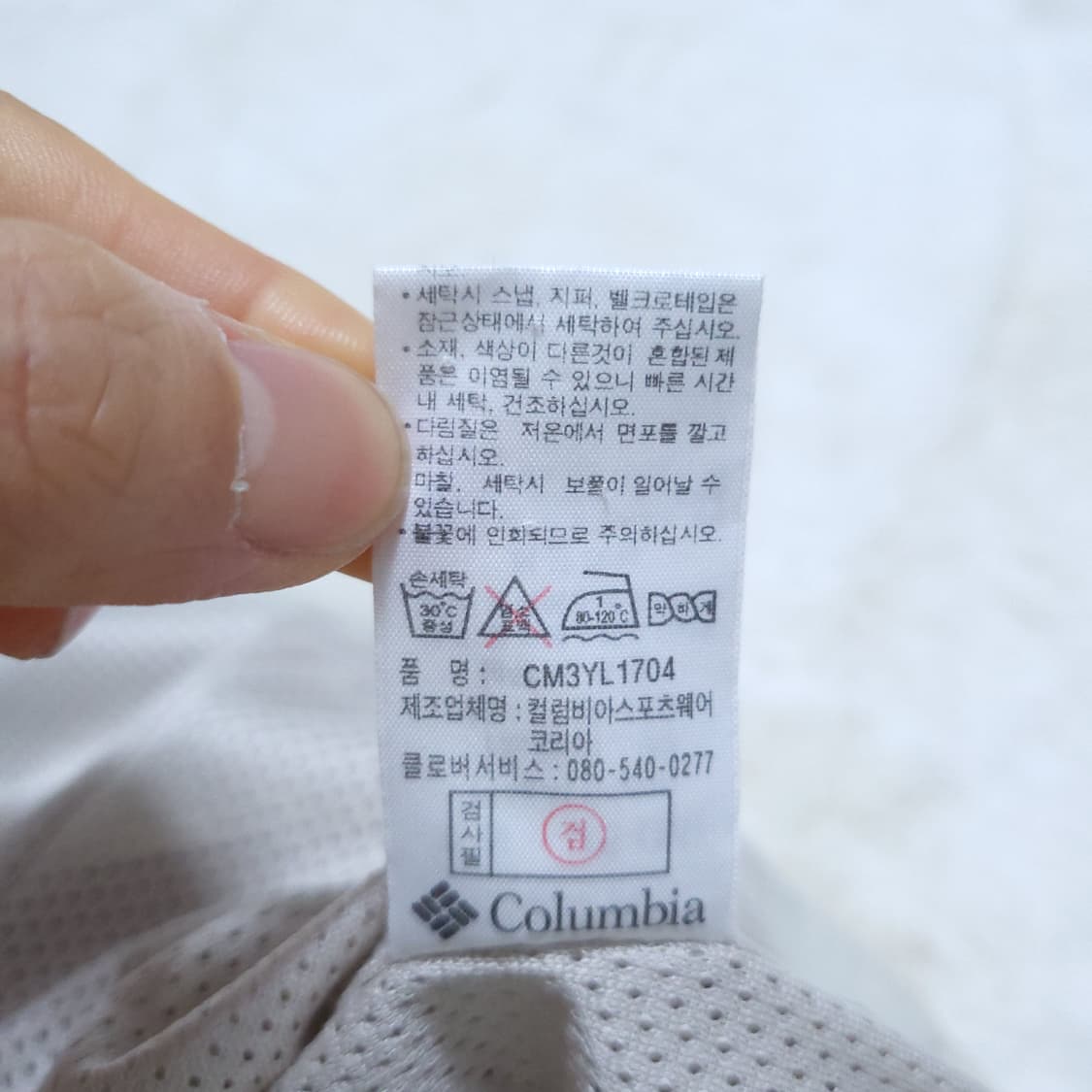 콜롬비아 여성 후드 조끼집업 95 0404  뽀샤샤 상품이미지8