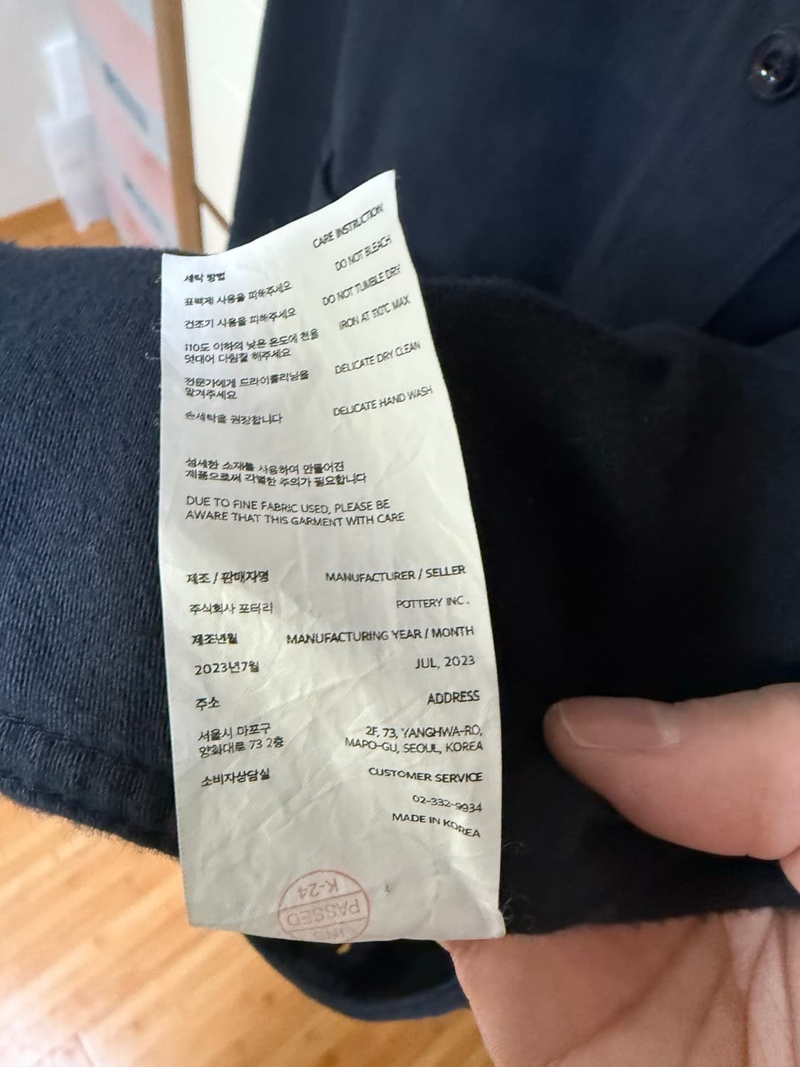 포터리 몰스킨 워크자켓 네이비 4 사이즈 판매합니다. 상품이미지3