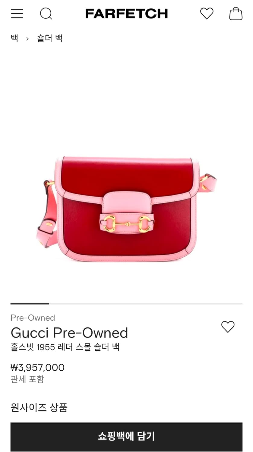 구찌 홀스빗 1955.  새상품급 제품 크로스백 상품이미지5