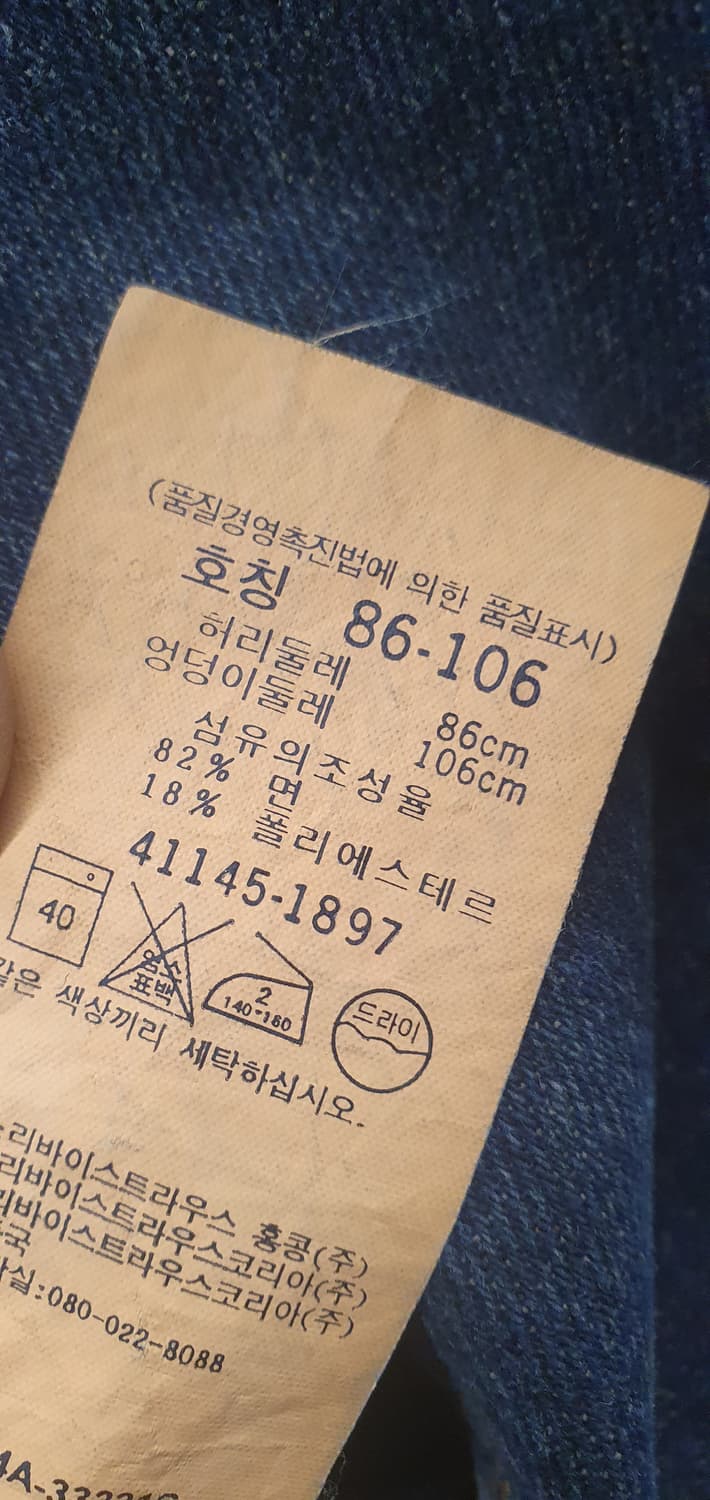 Levi’s Men Denim Overalls 리바이스 남성 데님 오버롤 상품이미지9