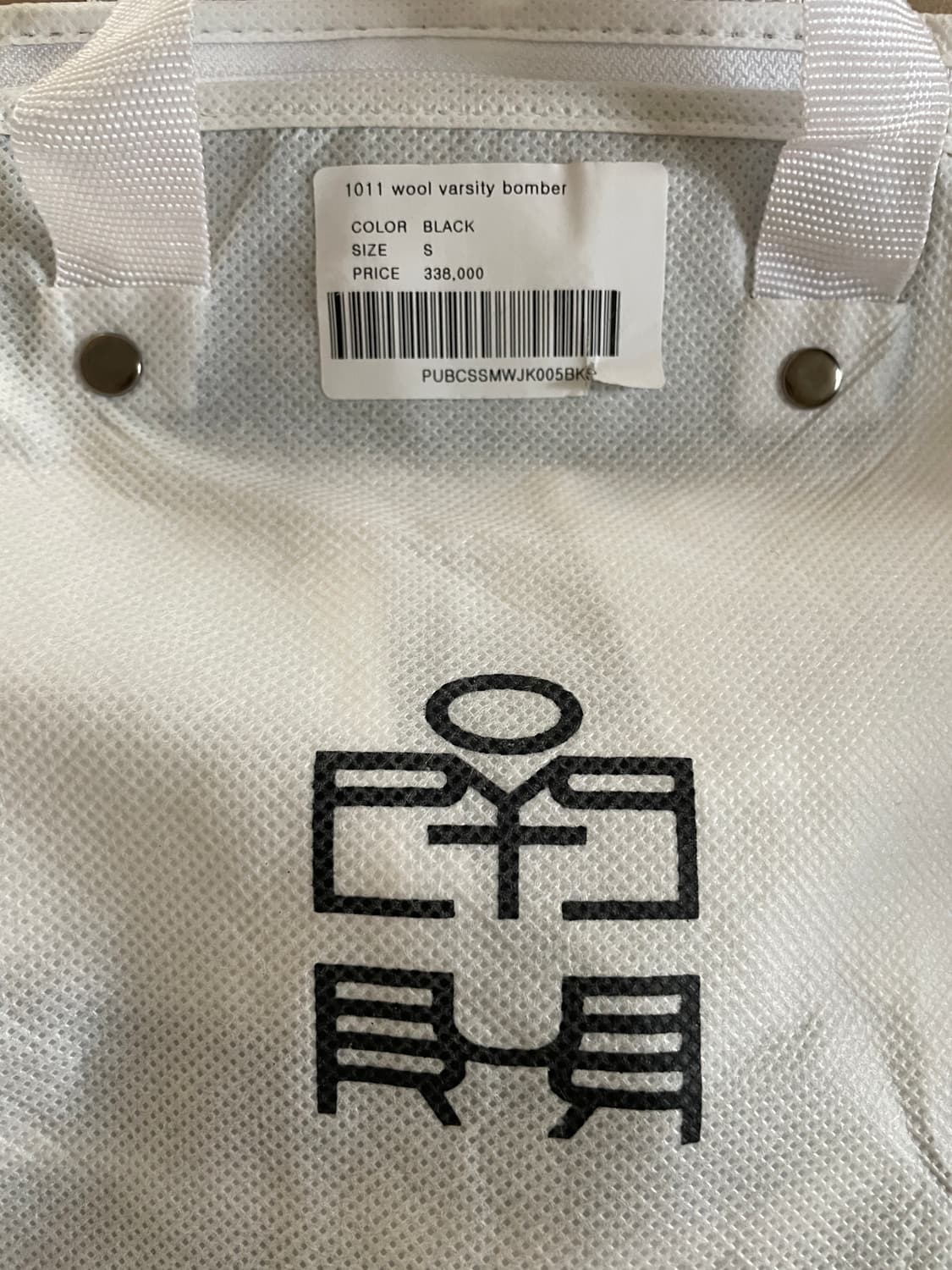 [2] 폴리테루 x 1011 갤러리 모뉴먼트 바시티 블랙 상품이미지4