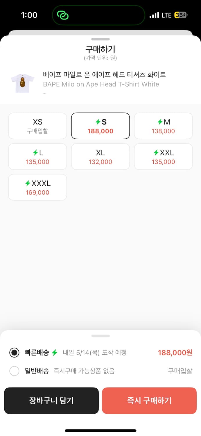 베이프 반팔 s 상품이미지2
