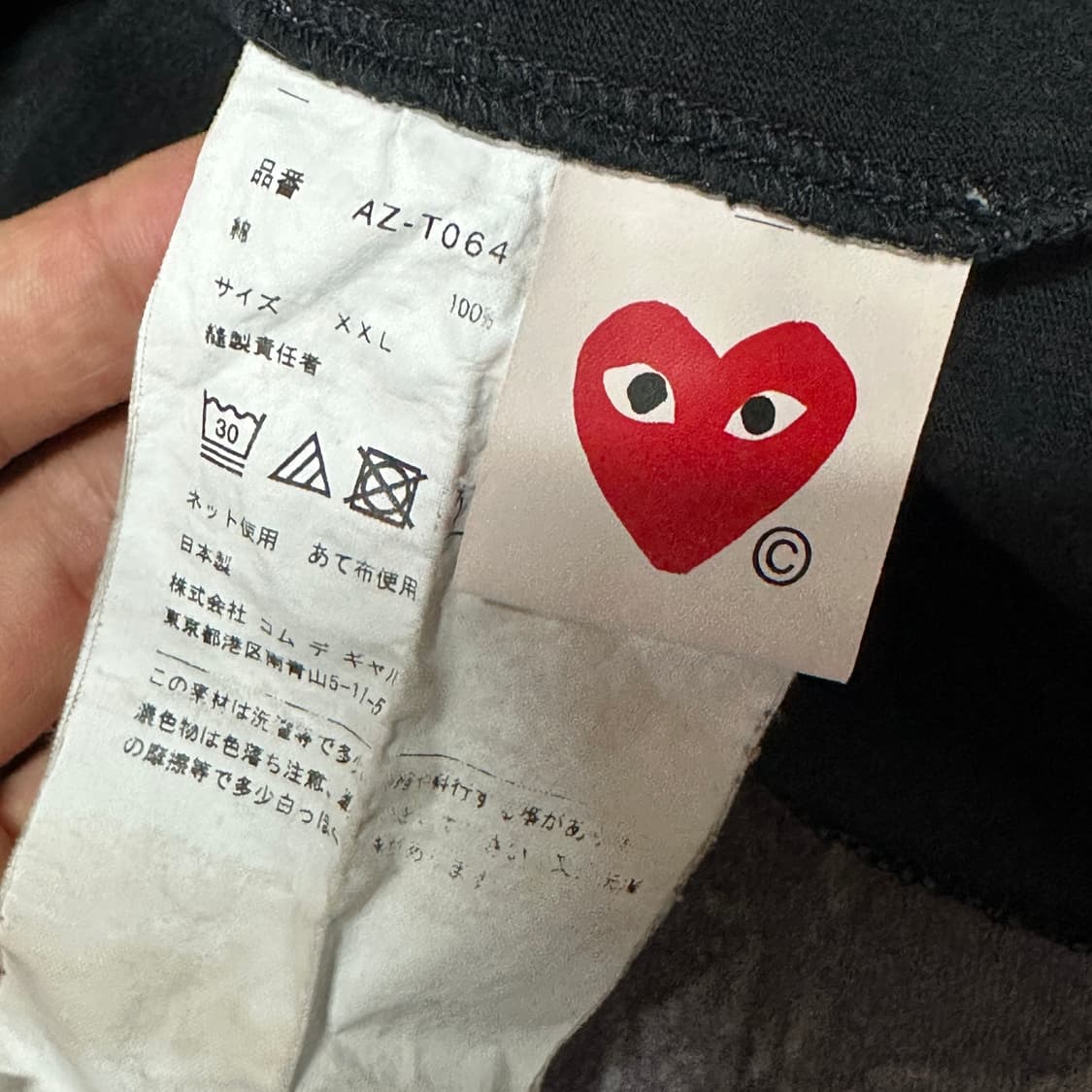 꼼데가르송 블랙와펜 정품 반팔 XXL 상품이미지4