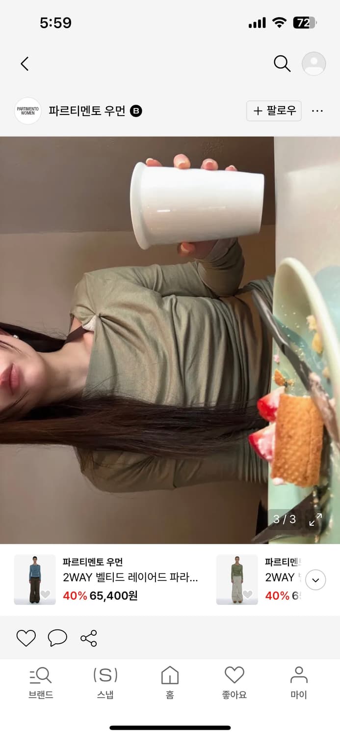 파르티멘토 더블 페이스트 드레이프 탑 상품이미지4