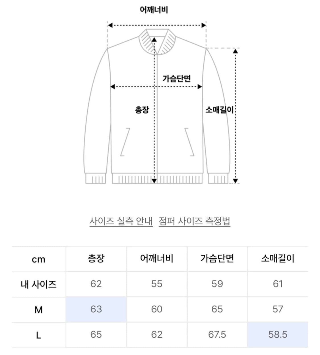 르아브 헤일리 크롭 울 후드집업 차콜 상품이미지3