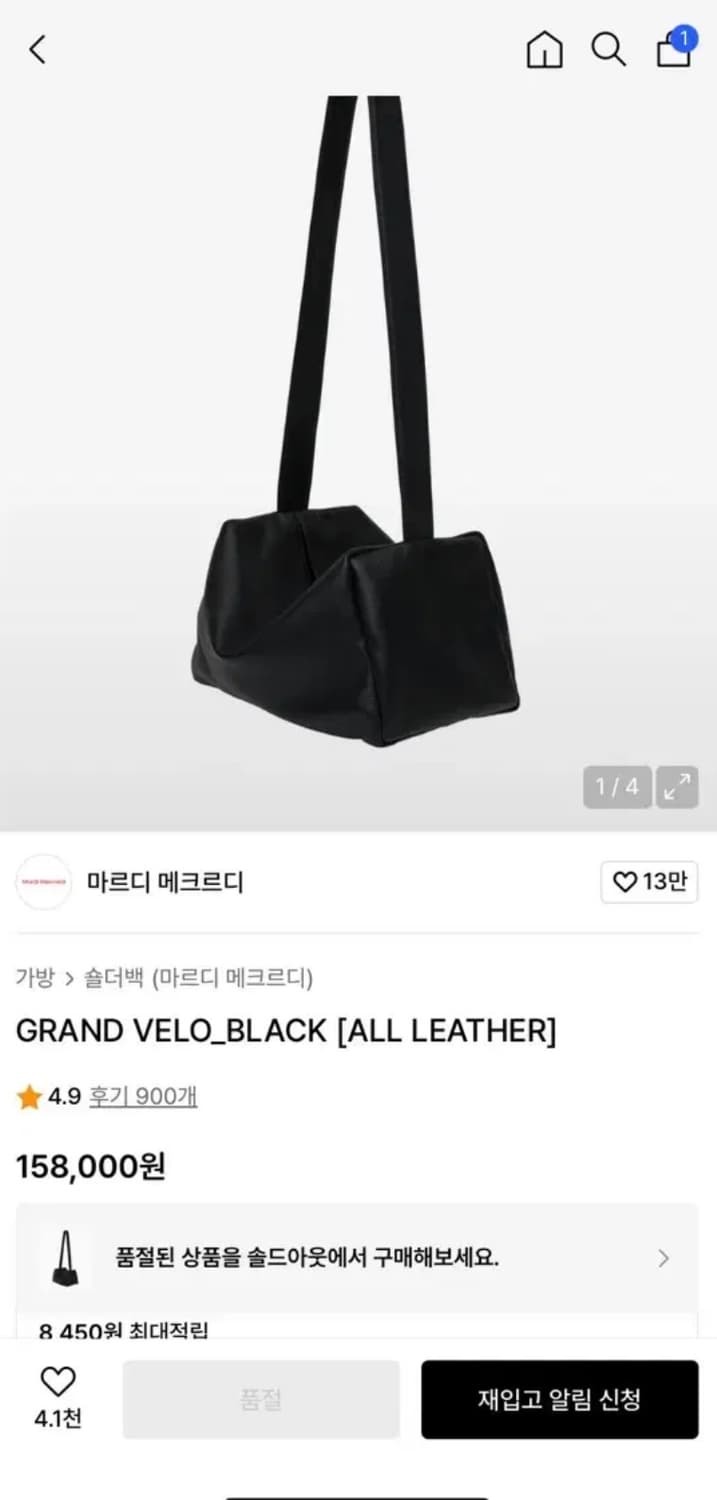 마르디 그랑벨로 레더백 상품이미지1