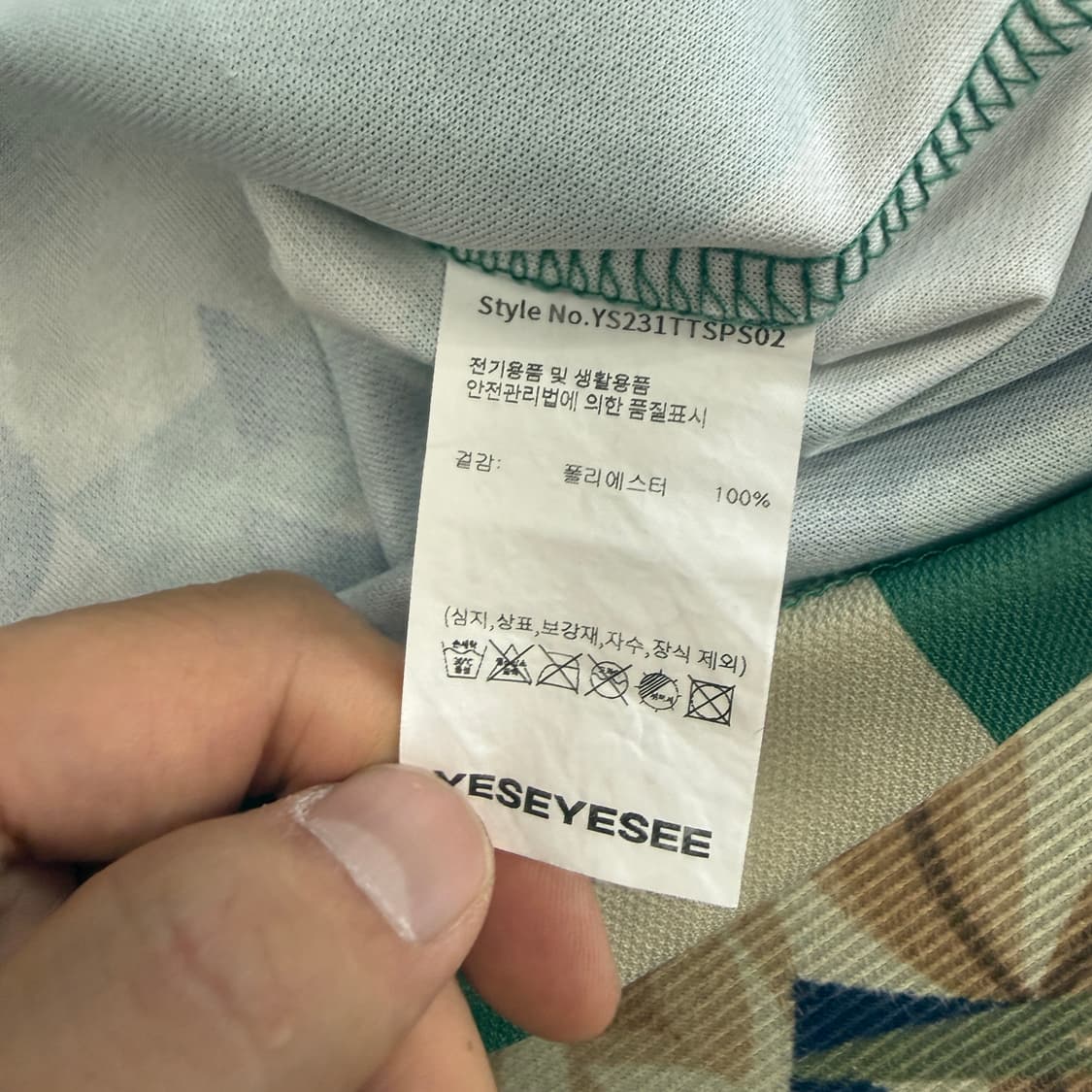 (M)예스 아이씨 YES EYE SEE 블록코어 풋볼져지 티셔츠 상품이미지4