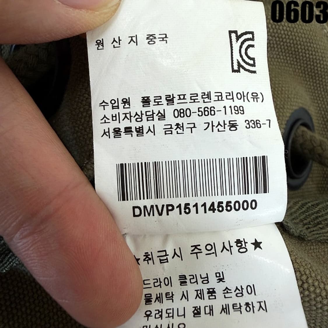 랄프로렌 데님앤서플라이 밀리터리 백팩 0603 상품이미지8