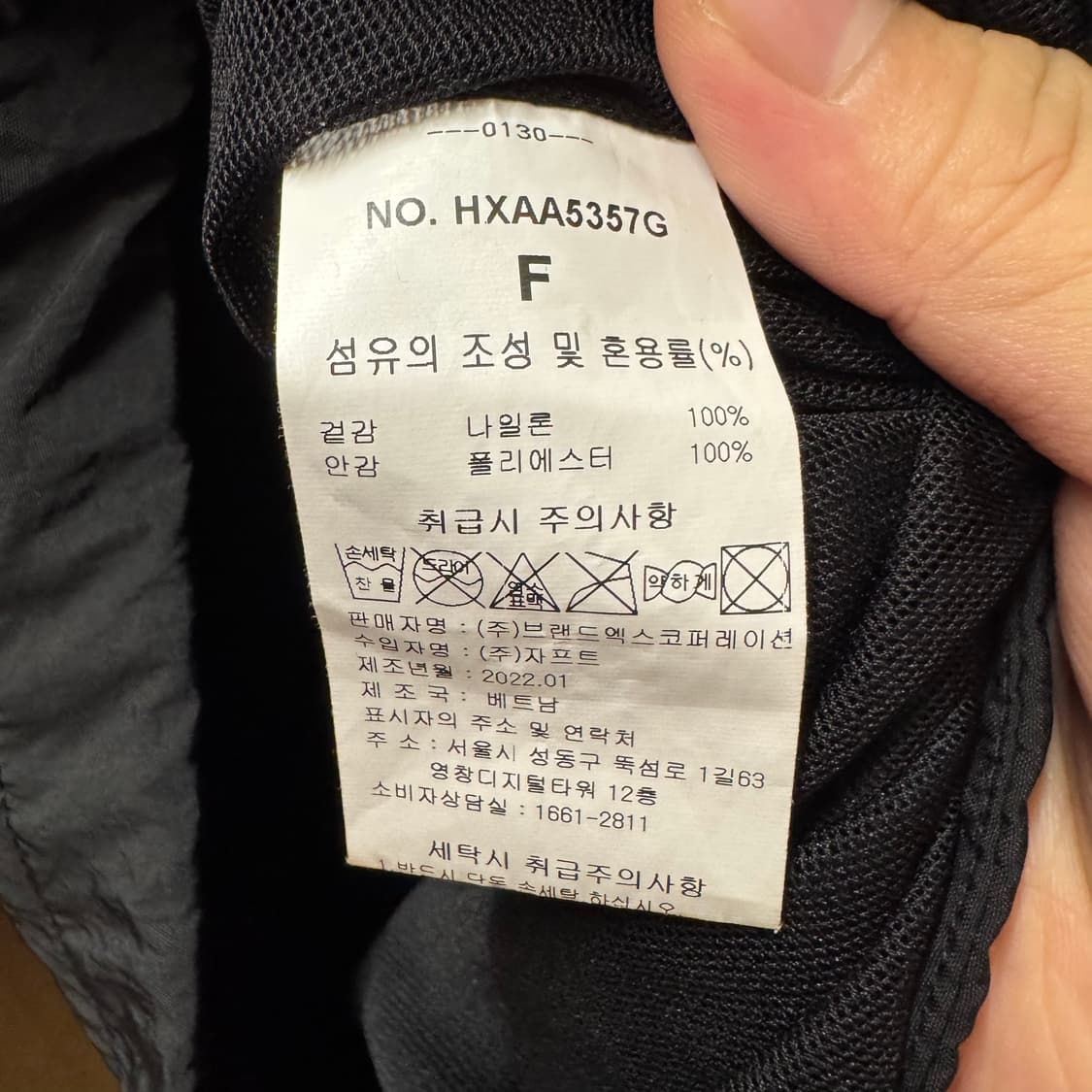 젝시믹스 오버핏 바람막이 F 상품이미지5