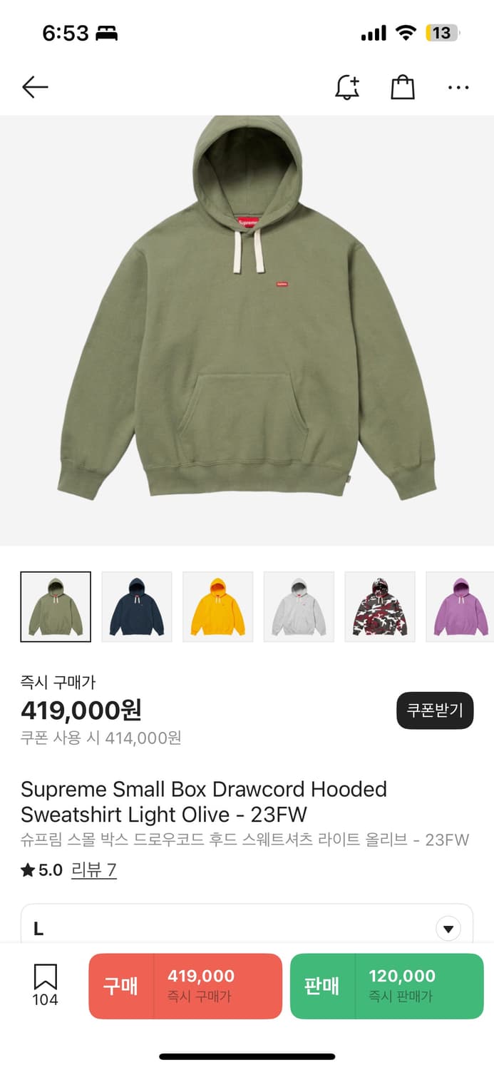 슈프림 스몰로고 후드티 올리브 상품이미지1