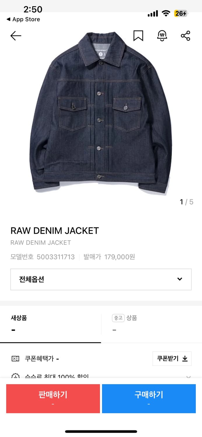 엑스트라오디너리 생지 데님자켓 상품이미지1