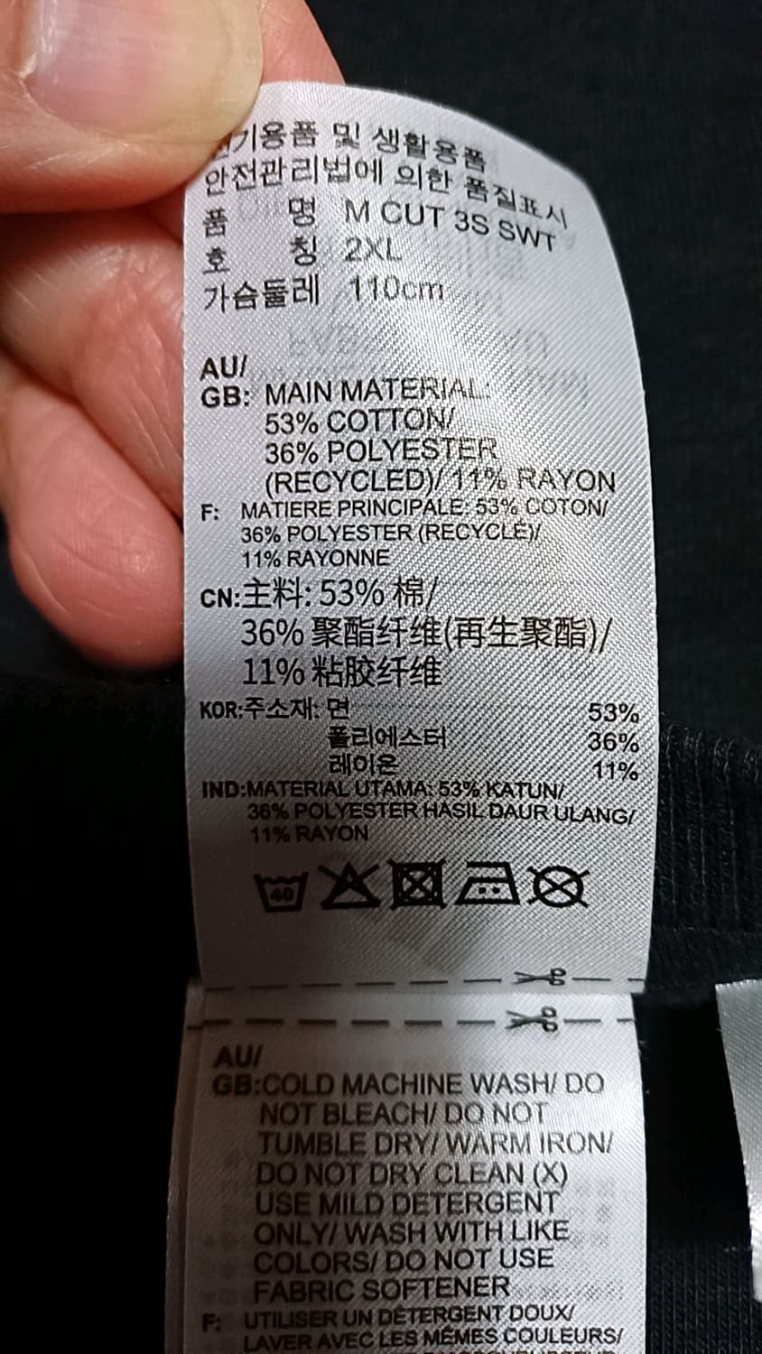 아디다스 기모맨투맨 실측105 가슴57 기장71 상품이미지4