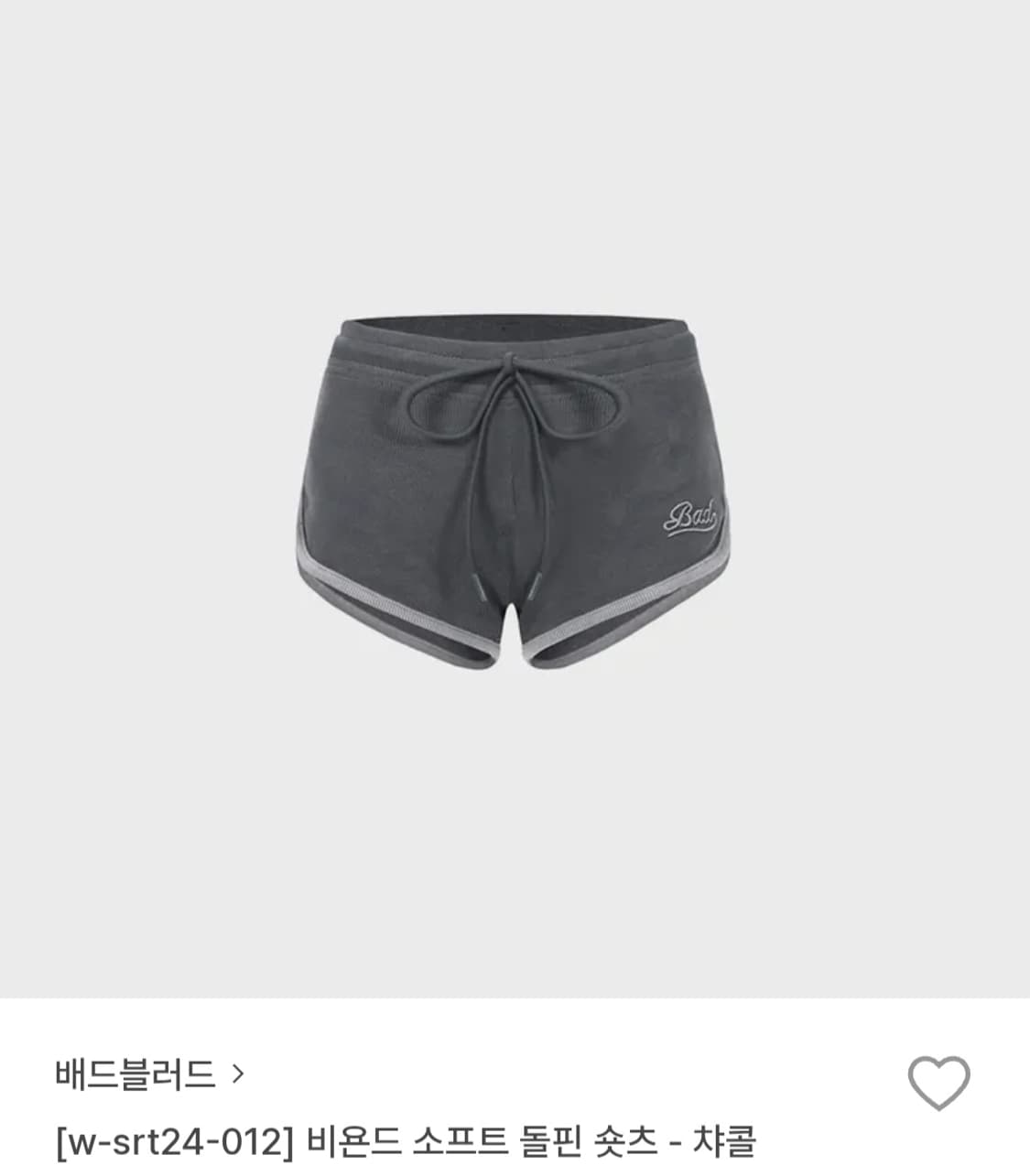 배드블러드 돌핀 팬츠 상품이미지4