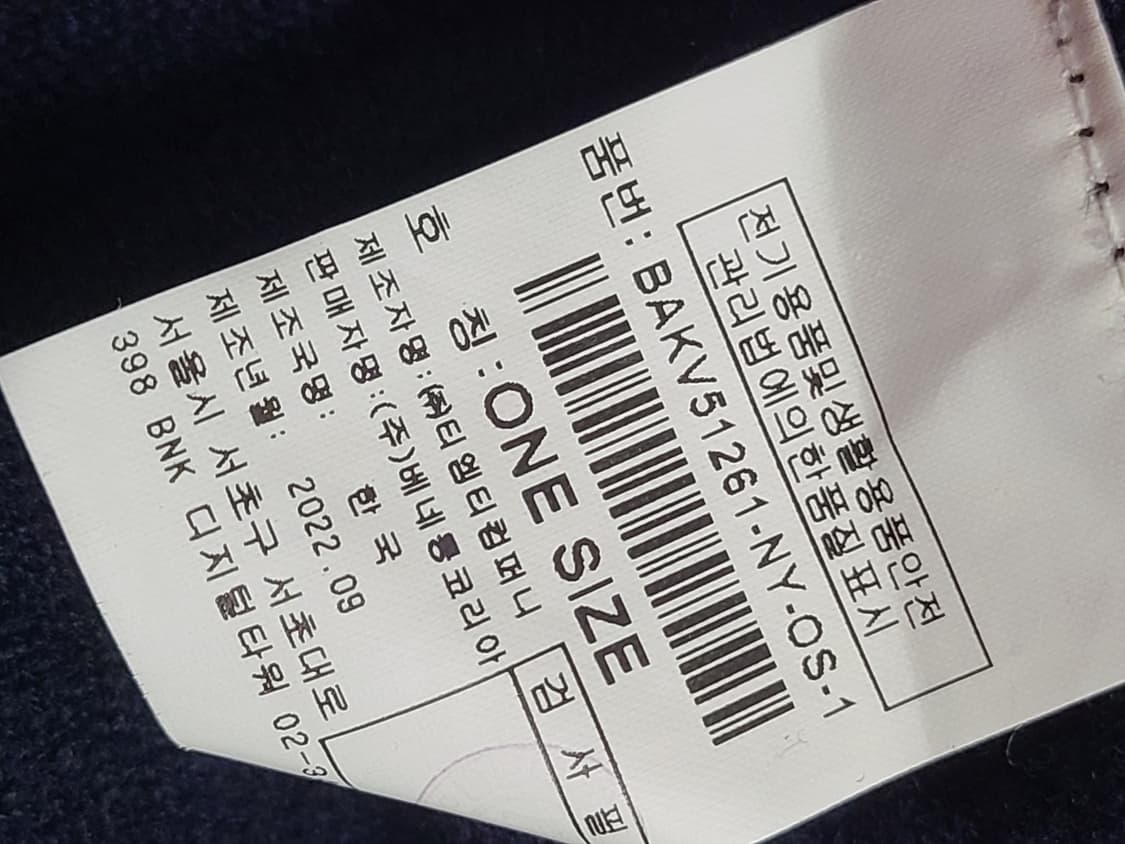 베네통 니트 조끼 버섯 자수 상품이미지6