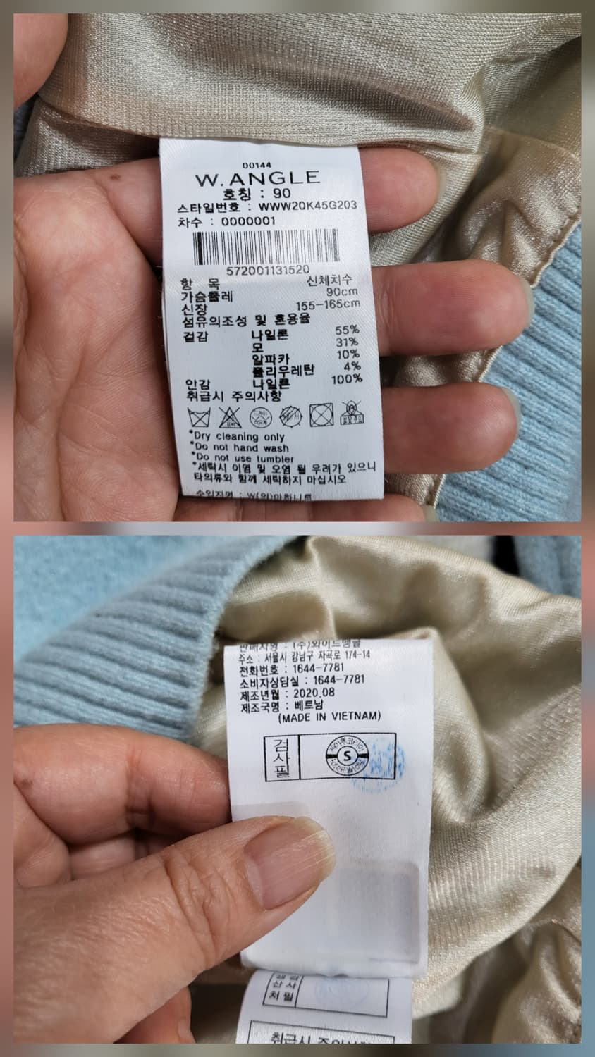 와이앵글 방풍 골프니트 상품이미지8