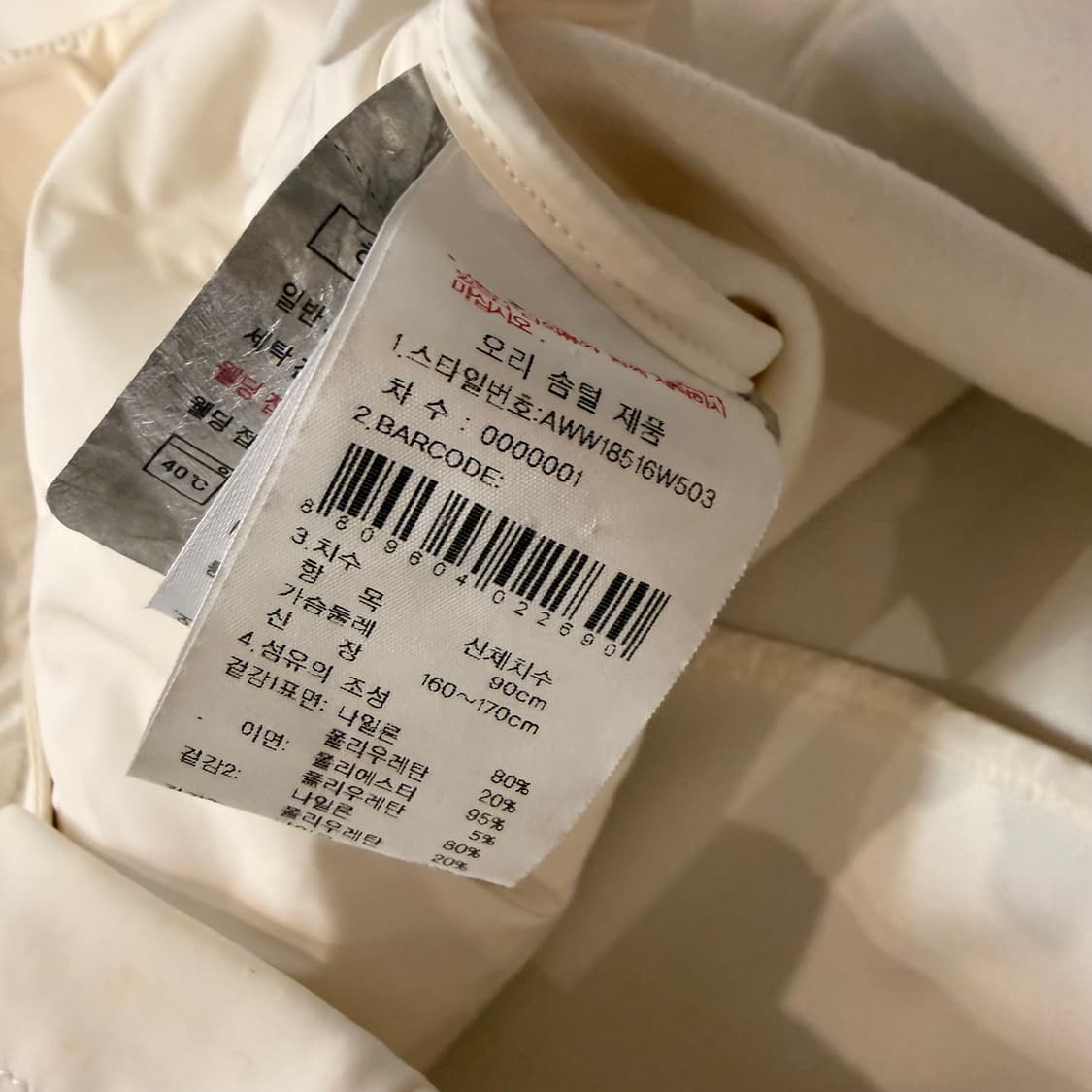 살레와 (W) 로투스 하이브리드 다운 자켓 상품이미지4